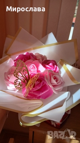 Подарък за свети Валентин 