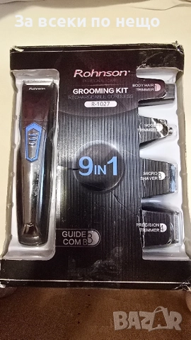  Машинка за подстригване 9 IN 1, снимка 9 - Други - 51469865