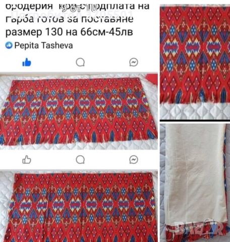 Нов ковьор за стена 130см на 66, снимка 2 - Пана - 52998081