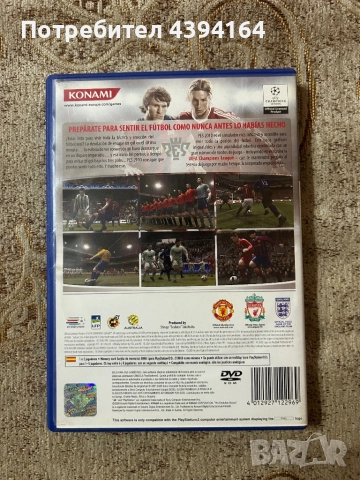 PES 2010, снимка 2 - Игри за PlayStation - 52908129