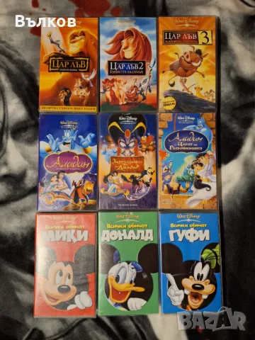 Анимации Дисни VHS
