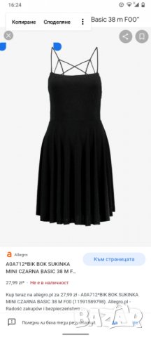 Малка черна рокля BIK Bok M, нова , снимка 2 - Рокли - 36832614