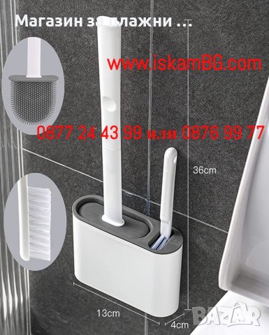 Четка за тоалетна чиния от силикон в комплект с ПВЦ четка и поставка за стена или под - КОД 3857, снимка 5 - Други стоки за дома - 40049862