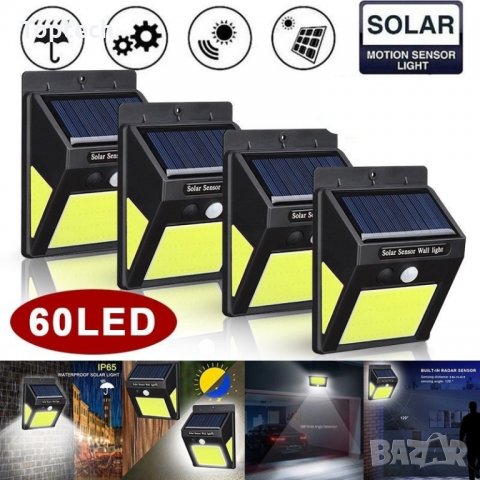 5 броя 60 ЛЕД градинска соларна лампа с датчик за движение, снимка 2 - Соларни лампи - 30799785
