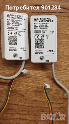 wi fi mitsubishi electric, снимка 2 - Климатици - 54000543
