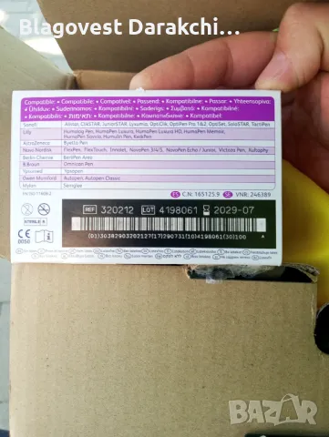 Игли за инсулинови писалки , снимка 4 - Друга електроника - 50308182