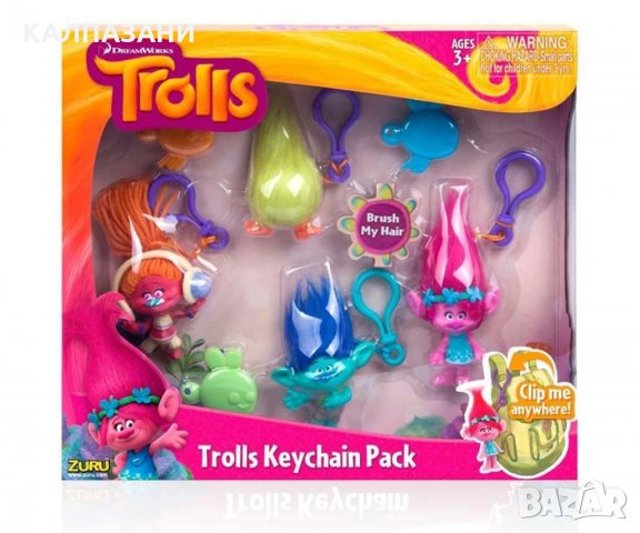 Тролчета - 4 героя в комплект