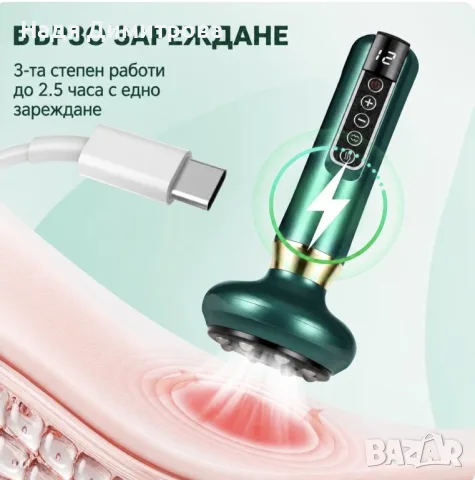 Антицелулитен вакумен масажор, снимка 5 - Други - 55738890