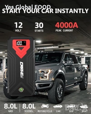 Jump Starter 4000A Power Bank 12V , снимка 2 - Друга електроника - 53983227