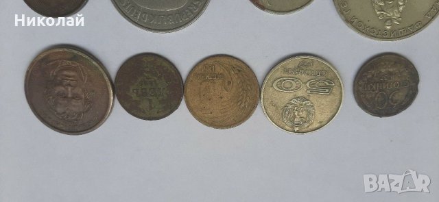 Истински монети, снимка 2 - Нумизматика и бонистика - 29113265