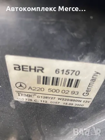 Mercedes-Benz S320 CDI *НА ЧАСТИ*, снимка 11 - Автомобили и джипове - 48727382