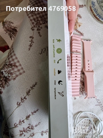 Смарт часовник Z86 Pro Max, снимка 4 - Дамски - 53877947