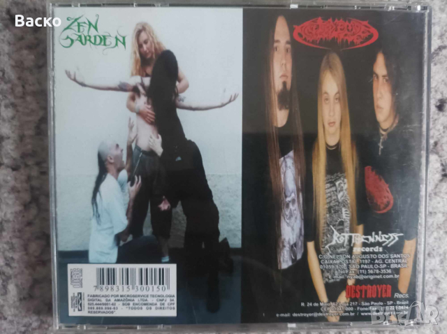 Zen Garden / Antidemon Barad  Avant-garde/Gothic/Black Metal/Noise, снимка 3 - CD дискове - 44641760