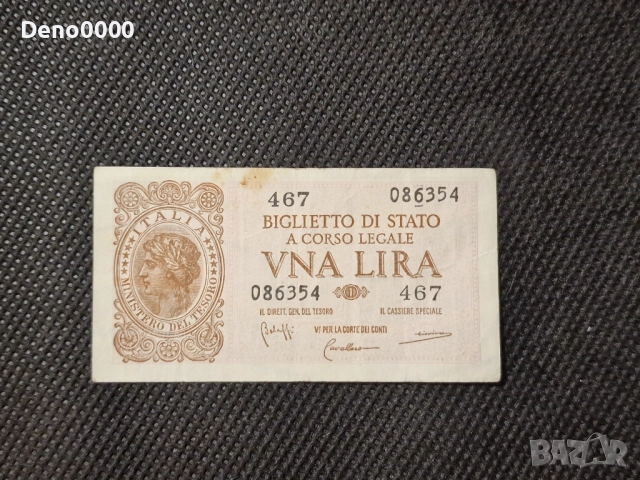 1 лира 1944 Италия 