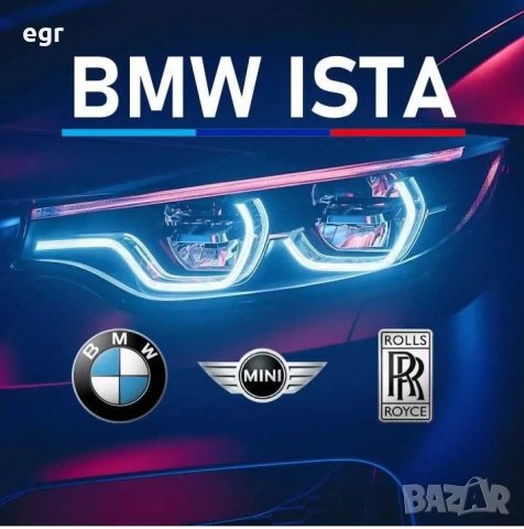 Инсталация на БМВ BMW INPA,  ISTA+  autodata VCDS OP-COM, снимка 1 - Други услуги - 40395832