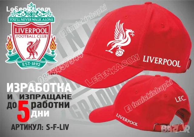 Liverpool тениска Ливърпул t-shirt, снимка 3 - Тениски - 36039230