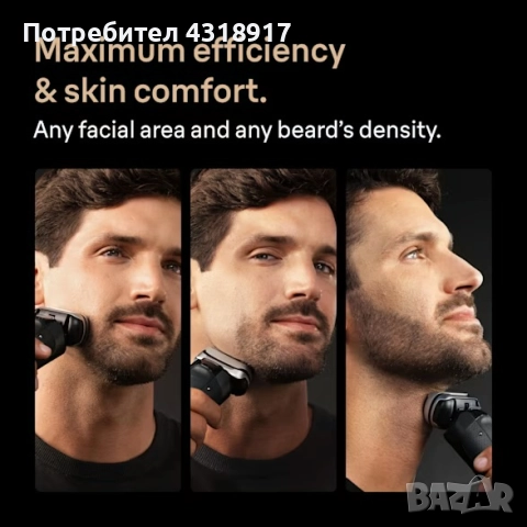 Електрическа самобръсначка Braun 9Pro + , снимка 6 - Електрически самобръсначки - 52515013