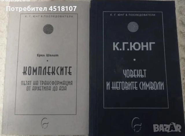 ФИЛОСОФИЯ/ЕСТЕТИКА, снимка 5 - Други - 51459886