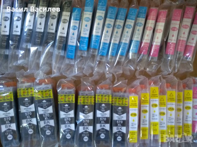 Мастилници, тонер, касети, патрони, мастило за принтер Canon Pixma MG5750, PGI570 CLI571, снимка 6 - Консумативи за принтери - 23442798