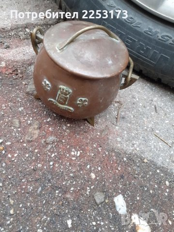 Малък меден съд с бронзова дръжка