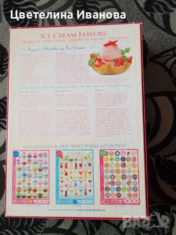 Пъзел-1000 части-Сладоледи, снимка 2 - Пъзели - 54014181