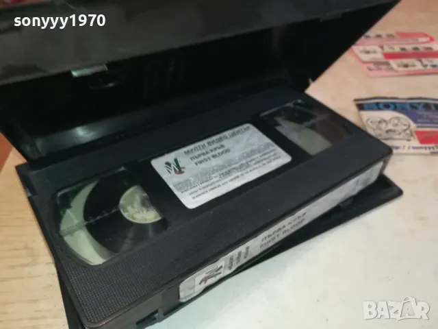 заявен-ПЪРВА КРЪВ-VHS VIDEO TAPE 0801251319, снимка 10 - Екшън - 48599144