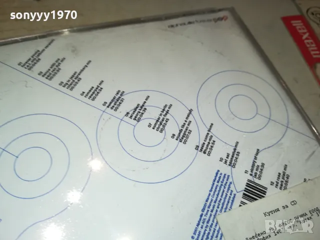 ALPHAVILLE CD 0905250857, снимка 11 - CD дискове - 50215377