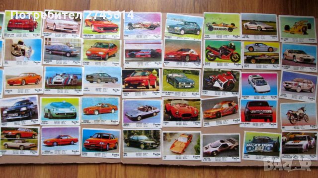 Колекция картинки от дъвки Турбо, снимка 2 - Други ценни предмети - 35370260