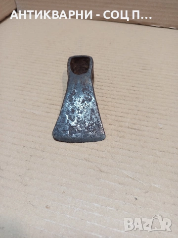 Соц Старо Ковано Малко Мотиче Мотичка 0.420кг. НОМЕР 1641., снимка 5 - Антикварни и старинни предмети - 53891958