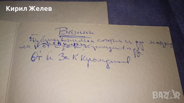 ДВЕ СТАРИ РЕДКИ ПОЩЕНСКИ КАРТИЧКИ ТЕМА ЗИМНИ ПРАЗНИЦИ НОВА ГОДИНА ЧЕСТИТКИ 7390, снимка 8 - Филателия - 38809653