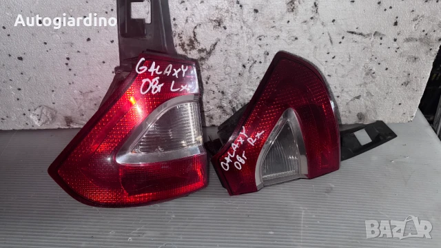 Стопове зa Ford Galaxy - 6M21-13404-EG