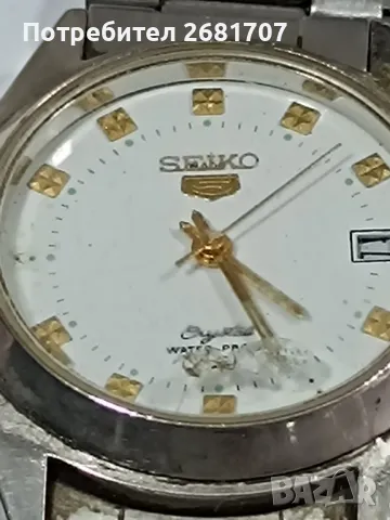 часовник Seiko 