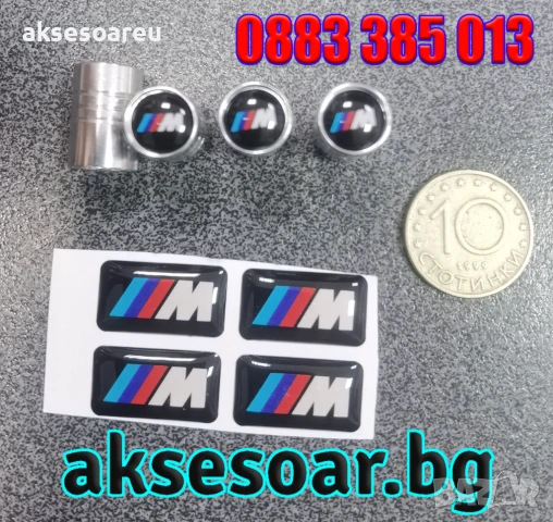 Качествен нов комплект 4 бр. стикери за BMW M Performance + 4 бр. капачки за вентили на гуми за кола, снимка 7 - Аксесоари и консумативи - 53900834