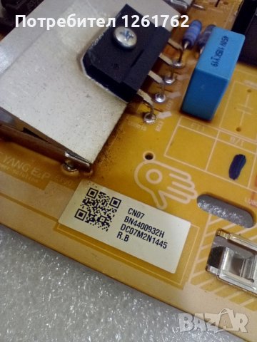 Samsung BN44-00932H, снимка 8 - Части и Платки - 42261075