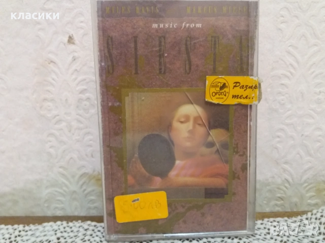 SIESTA music from SIESTA. 