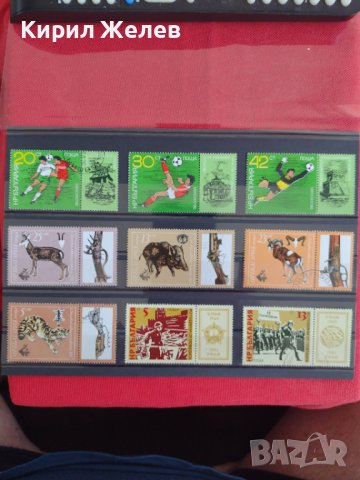 Пощенски марки  смесени серий стари редки от соца за колекция поща България 29315