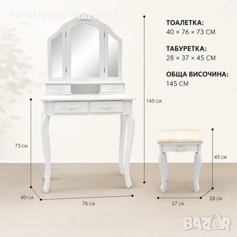 Бяла козметична тоалетка с три огледала и табуретка, снимка 4 - Тоалетки - 56082383