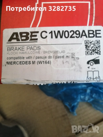 Накладки , снимка 2 - Части - 54012130