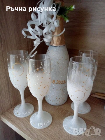 Булчински чаши по 5€ за брой ,бутилка ш-ко 7.50 €,воал -3€,булчински артикули на изгодни цени!, снимка 17 - Декорация за дома - 43645206