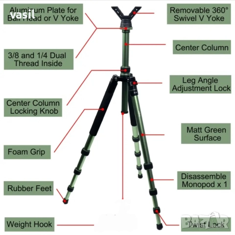 Huntpal статив за лов и оптика – 2 цвята, снимка 7 - Въздушно оръжие - 52554892