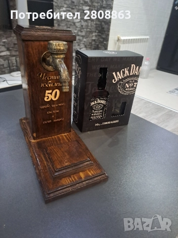 Диспансър , снимка 3 - Други - 52667224