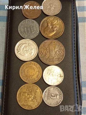 Лот монети от цял свят 10 броя ДОЙЧЕ РАЙХ, ЮГОСЛАВИЯ, ХЪРВАТИЯ за КОЛЕКЦИЯ 30732