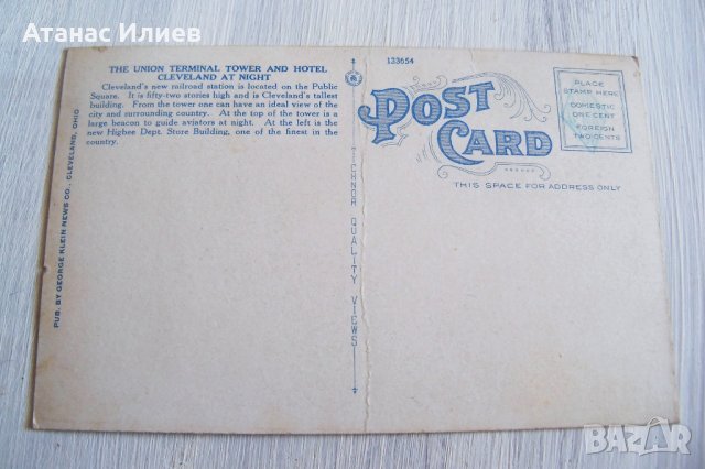 Стара пощенска картичка Кливланд през нощта, САЩ около 1930г., снимка 2 - Филателия - 32063827