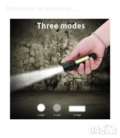 УЛТРА ЯРКО ДЖОБНО ФЕНЕРЧЕ XPE+COB СЪС ZOOM - код 2844, снимка 10 - Екипировка - 33914915