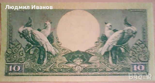 10 РУПИИ 1959г. ИНДОНЕЗИЯ