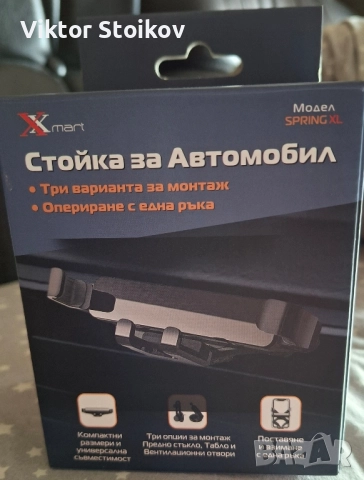 Стойка за телефон за кола , снимка 3 - Калъфи, кейсове - 52175338