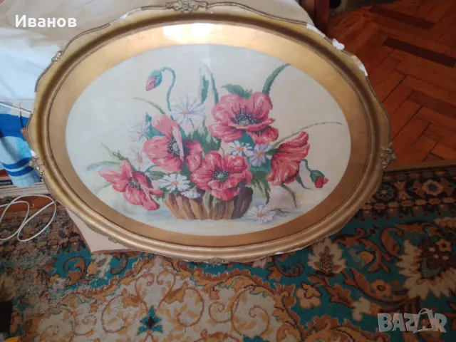 Гоблен  "Макове"  продавам