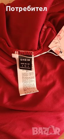 Дамска рокля, снимка 3 - Рокли - 49805130