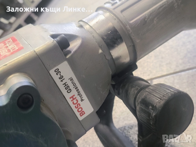 Къртач Bosch GSH 16-30 Professional / 1750W, снимка 3 - Други инструменти - 52689143