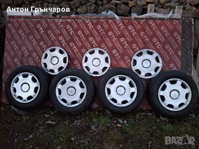 Зимни гуми 185 65 14 с джанти .